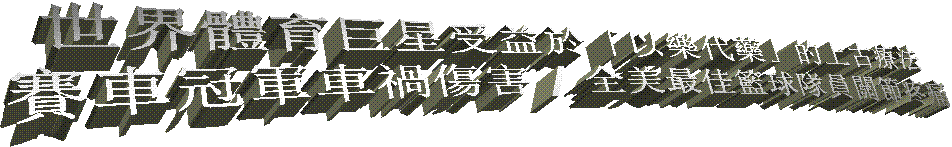 ¥@¬ÉÅé¨|¥¨¬P¨ü¯q©ó¡u¥H¼Ö¥NÃÄ¡vªº¤W¥jÀøªk
Áɨ®«ax¨®º×¶Ë®` / ¥þ¬ü³Ì¨ÎÄx²y¶¤ûÃö¸`¯kµh