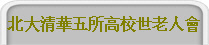 _jMؤҰե@ѤH|